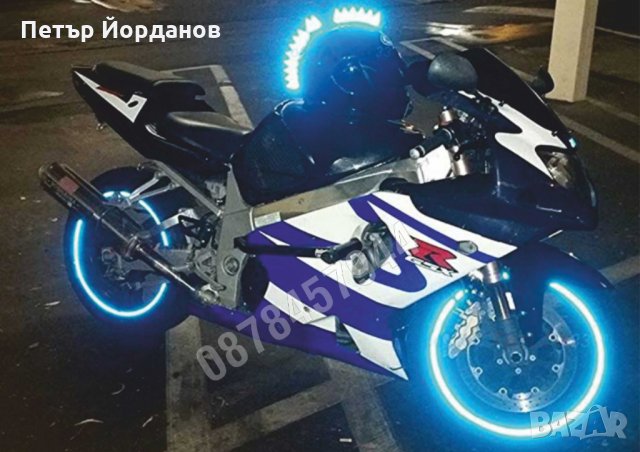 Кантове за джанти светлоотразителни за мотоциклет автомобил АТВ SUV, снимка 3 - Аксесоари и консумативи - 30183066