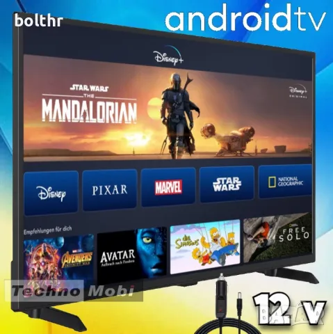 Смарт телевизор на 12 волта, Android 32SMART12V, 32 инча, Wi-Fi, Google Play, снимка 4 - Телевизори - 48585201