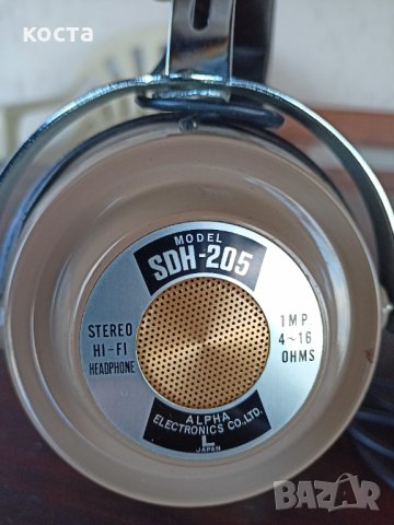 Слушалки Alpha  SDH 205, снимка 1