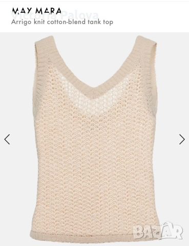 MAX MARA емблематичен топ ARRIGO оригинал, снимка 12 - Корсети, бюстиета, топове - 53894170