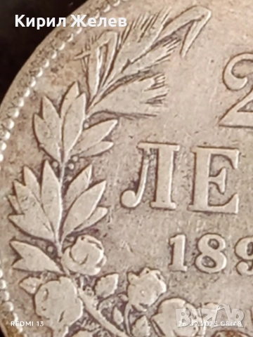 Сребърна монета 2 лева 1894г. Княжество България Княз Фердинанд първи 25862, снимка 4 - Нумизматика и бонистика - 51842439