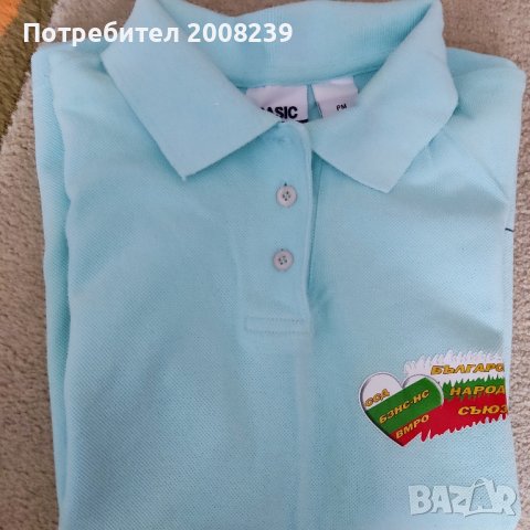 Тениска за колекция 