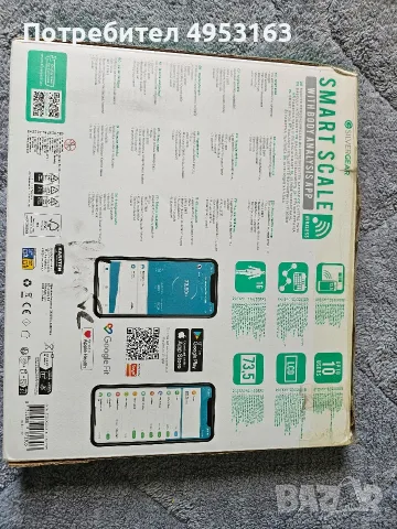 Смарт кантар Silvergear smart scale, снимка 4 - Електронни везни - 56273187