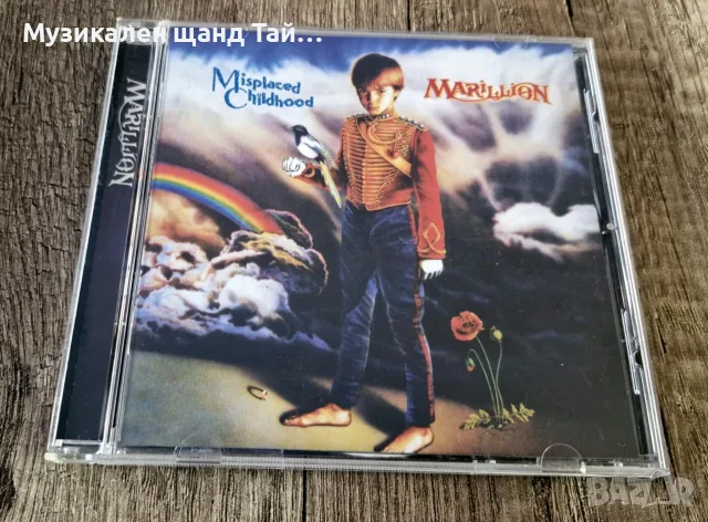 Компакт Дискове - Рок - Метъл: Marillion – Misplaced Childhood 