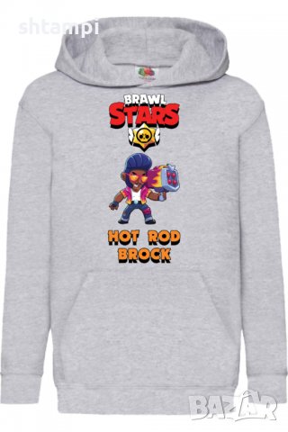 Детски Суитчър/Суитшърт Hot Rod Brock,Brawl Stars,Игра,Подарък,Изненада,Забавление,Рожден Ден, снимка 2 - Детски анцузи и суичери - 38314458