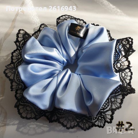 Луксозно Сатенено Скрънчи/Ластик за Коса с Дантела (избор на цвят)