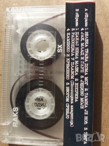 Рибля Чорба., снимка 2 - Аудио касети - 53120431