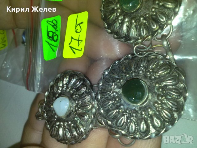 ЧАСТ от ВЪЗРОЖДЕНСКА САЧАН ГРИВНА с НЕФРИТ ОСМАНСКА 3607, снимка 4 - Антикварни и старинни предмети - 29556060