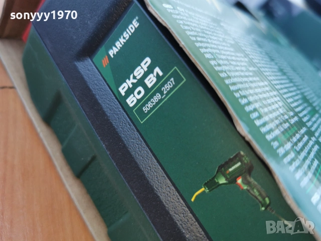 ПИСТОЛЕТ ЗА ЗАВАРЯВАНЕ НА ПЛАСТМАСА 0904261821LCHERY1, снимка 4 - Други инструменти - 54149756