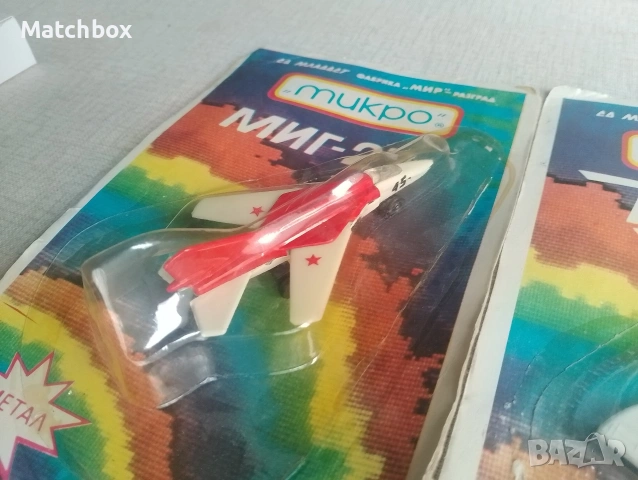 Самолети МИКРО България 1990 г, снимка 3 - Колекции - 50918017