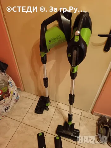 Прахосмукачка 