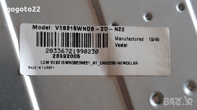 Telefunken 32hb5500 на части, снимка 11 - Телевизори - 34429819