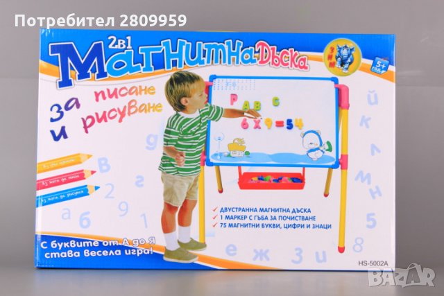 Дъска за писане и рисуване, с 2 лица, снимка 2 - Образователни игри - 30171719