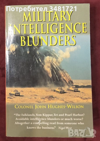 Military Intelligence Blunders