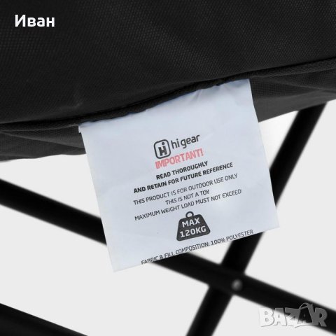 НОВИ! Къмпинг Столове HiGear. Три модела!, снимка 16 - Къмпинг мебели - 40410362
