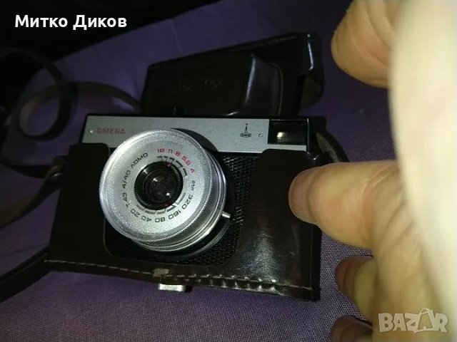 Смяна 8 СССР фотоапарат от соца с кожен калъф като нов