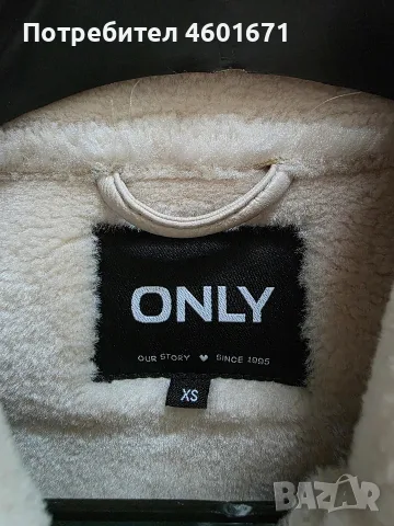 Зимно яке ONLY xs, снимка 2 - Якета - 56451345