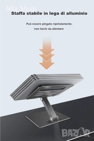 Настолна алуминиева стойка за таблет, лаптоп с единично рамо, снимка 6 - Друга електроника - 53085105