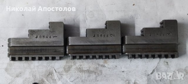 Челюсти за универсал 