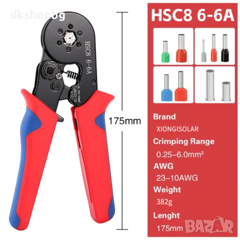 4392 Клещи за кримпване HSC8 6-6A комлект с кутия и 1200 тръбни клеми, снимка 1 - Клещи - 48987792