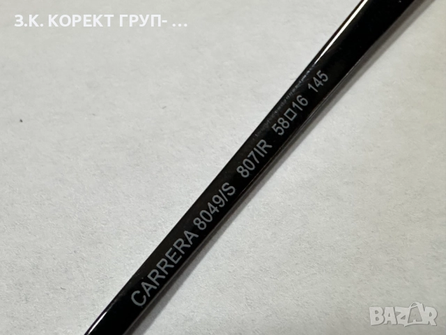Мъжки слънчеви очила Carrera 8049/S, снимка 4 - Слънчеви и диоптрични очила - 51776865