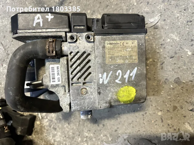 webasto Thermo Top C Mercedes w211