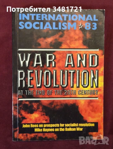 International Socialism. War and Revolution at the End of the 20th Century