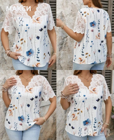 Макси еластична красива блуза на мини дупчици+ приказна дантела в нежен флорален десен