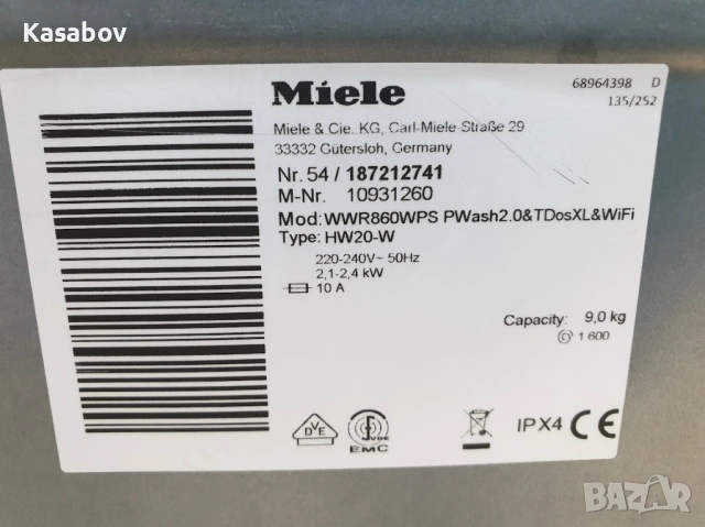 Miele - 9кг - WiFi - TwinDos - Пералня Миеле 12м Гаранция, снимка 11 - Перални - 53955005