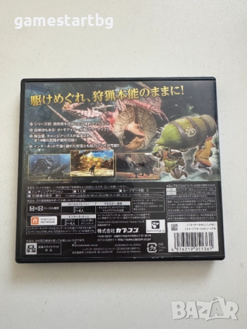 Monster Hunter 4 за Nintendo 3DS, снимка 2 - Игри за Nintendo - 52915899