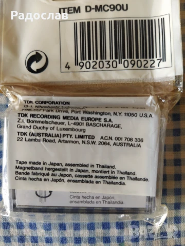 аудио касета TDK microcassette, снимка 2 - Аудио касети - 50972900