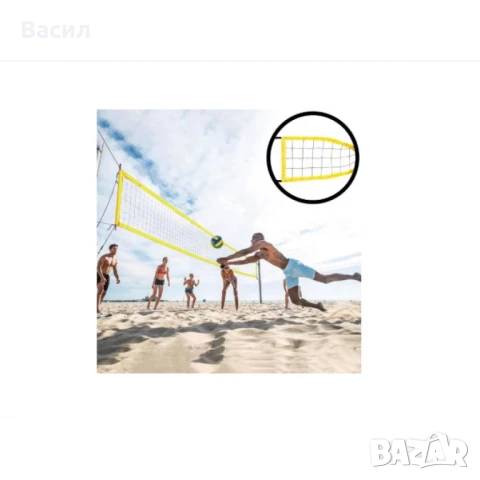 Мрежа за волейбол в жълт цвят с калъф и дръжка, снимка 1