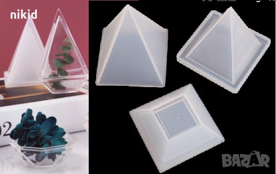 3d конус пирамида 3 части силиконов молд калъп форма за бижутерски сладкарски смола изделия шоколад , снимка 1 - Форми - 31050708