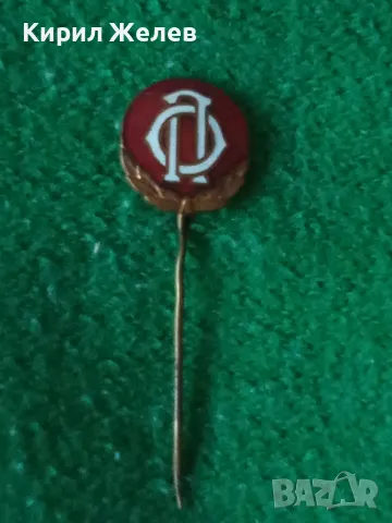 ЦАРСТВО БЪЛГАРИЯ Стара ЕМАЙЛИРАНА БРОНЗОВА ЗНАЧКА ЦАРСКА РЯДКА За КОЛЕКЦИЯ 46902, снимка 12 - Колекции - 46494728