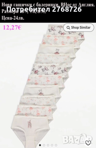 Нови дрехи, повечето внос от Англия, САМО Размер 7-8г, снимка 7 - Други - 45233837