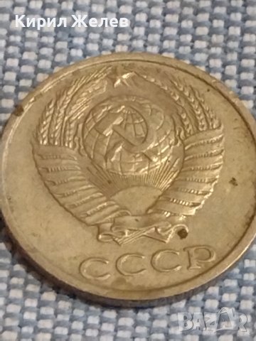 Две монети 3 копейки 1990г. / 10 копейки 1986г. СССР стари редки за КОЛЕКЦИОНЕРИ 39449, снимка 9 - Нумизматика и бонистика - 44252756