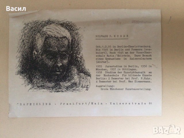 Литография , снимка 7 - Картини - 39960269