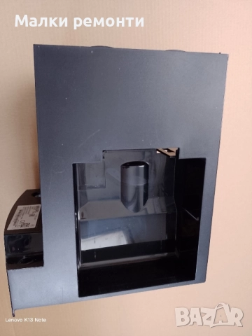 Корпус за кафемашина Krups, снимка 4 - Кафемашини - 52606918