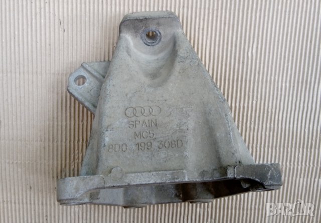 държач / лапа скоростна кутия- Audi-  8D0199308D, снимка 4 - Части - 37046277