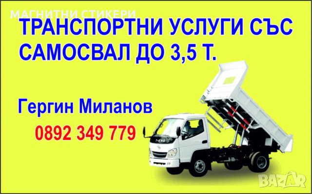 Календар пирамида по индивидуални поръчки , снимка 9 - Други - 35051405