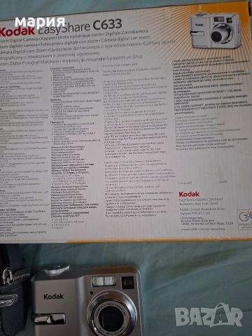 фотоапарати Kodak и Premier, снимка 7 - Фотоапарати - 52677363