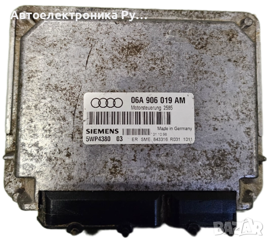 компютър AUDI A3 1.6 AKL DUU SIEMENS, 5WP4380 04, 5WP438004, 5WP4380 03, 5WP43003, 06A 906 019 AM