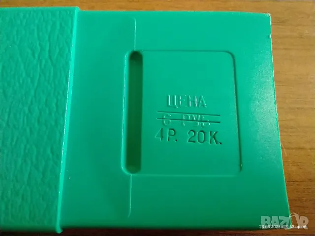 Нова логаритмична, сметачна линия , снимка 8 - Антикварни и старинни предмети - 49602966