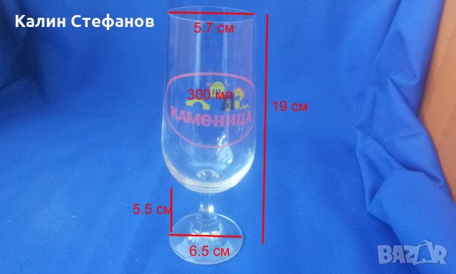 Много рядки чаши каменица за колекция - 7 бр, снимка 2 - Колекции - 31547734