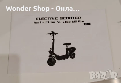 🛴 Електрическа тротинетка M5 Pro – Перфектната мощност за градска мобилност! 🛴, снимка 7 - Други спортове - 49738218