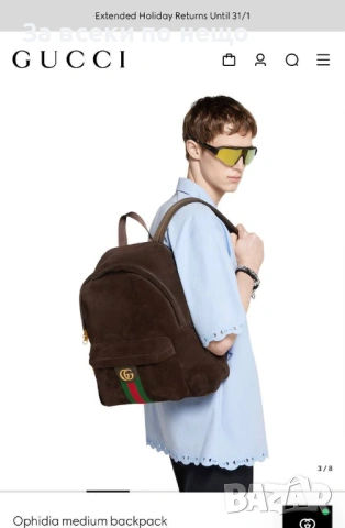 Gucci Раница Гучи - Налични Различни Цветове Код E1220, снимка 3 - Раници - 53253099