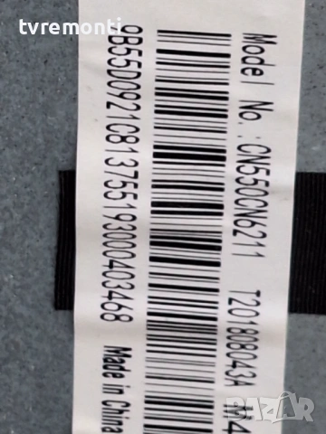 Power Board AY159D-4SF13 Rev: 1.0 3BS00767 за 55-инчов телевизор SMARTBOOK Модел  ART221282, с диспл, снимка 4 - Части и Платки - 53123692