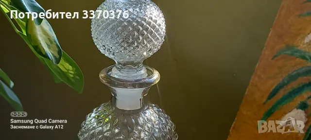 Ретро-комплект за ракия на Китка,Нови Пазар, снимка 6 - Сервизи - 48904514