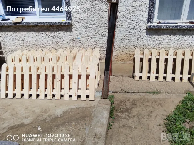 Пана за ограда, снимка 2 - Огради и мрежи - 50340745