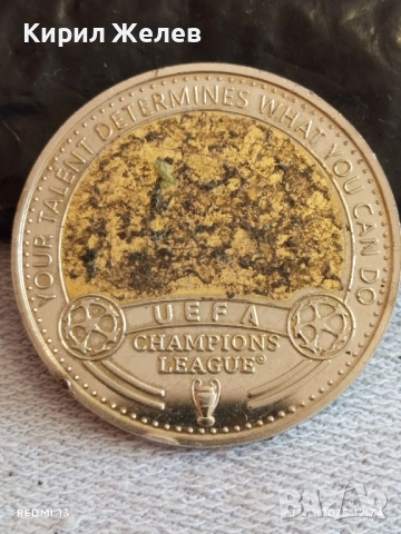 Сувенирна монета УЕФА ШАМПИОНСКА ЛИГА ВАШИЯТ ТАЛАНТ за КОЛЕКЦИЯ 51802, снимка 3 - Нумизматика и бонистика - 52387521